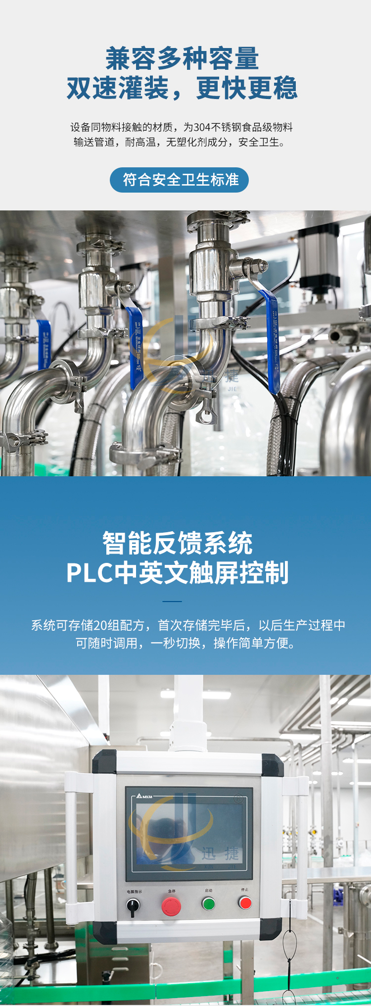 全自動(dòng)12頭食用油灌裝機(jī)迅捷_03.jpg 全自動(dòng)12頭食用油灌裝機(jī)迅捷_03.jpg